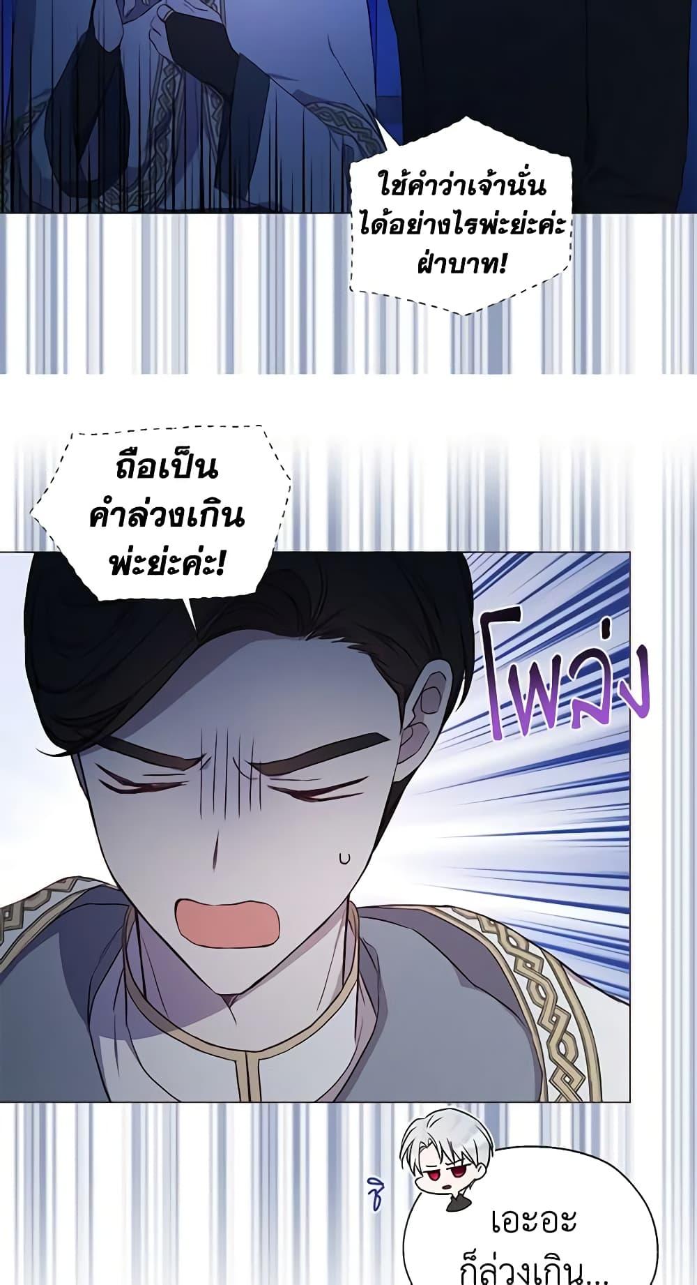 Manga-lc-com อ่านมังงะ อ่านการ์ตูน ออนไลน์ ฟรี Seduce the Villain’s Father ตอนที่ 1 2 3 4 5 6 7 8 9 10 11 12 13 14 ฟรี ไม่มีโฆษณา Manga-lc - อ่าน มังงะ อ่าน การ์ตูน ออนไลน์ อ่านมังงะ ฟรี