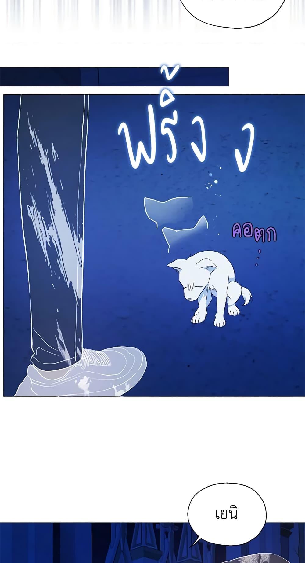 Manga-lc-com อ่านมังงะ อ่านการ์ตูน ออนไลน์ ฟรี Seduce the Villain’s Father ตอนที่ 1 2 3 4 5 6 7 8 9 10 11 12 13 14 ฟรี ไม่มีโฆษณา Manga-lc - อ่าน มังงะ อ่าน การ์ตูน ออนไลน์ อ่านมังงะ ฟรี