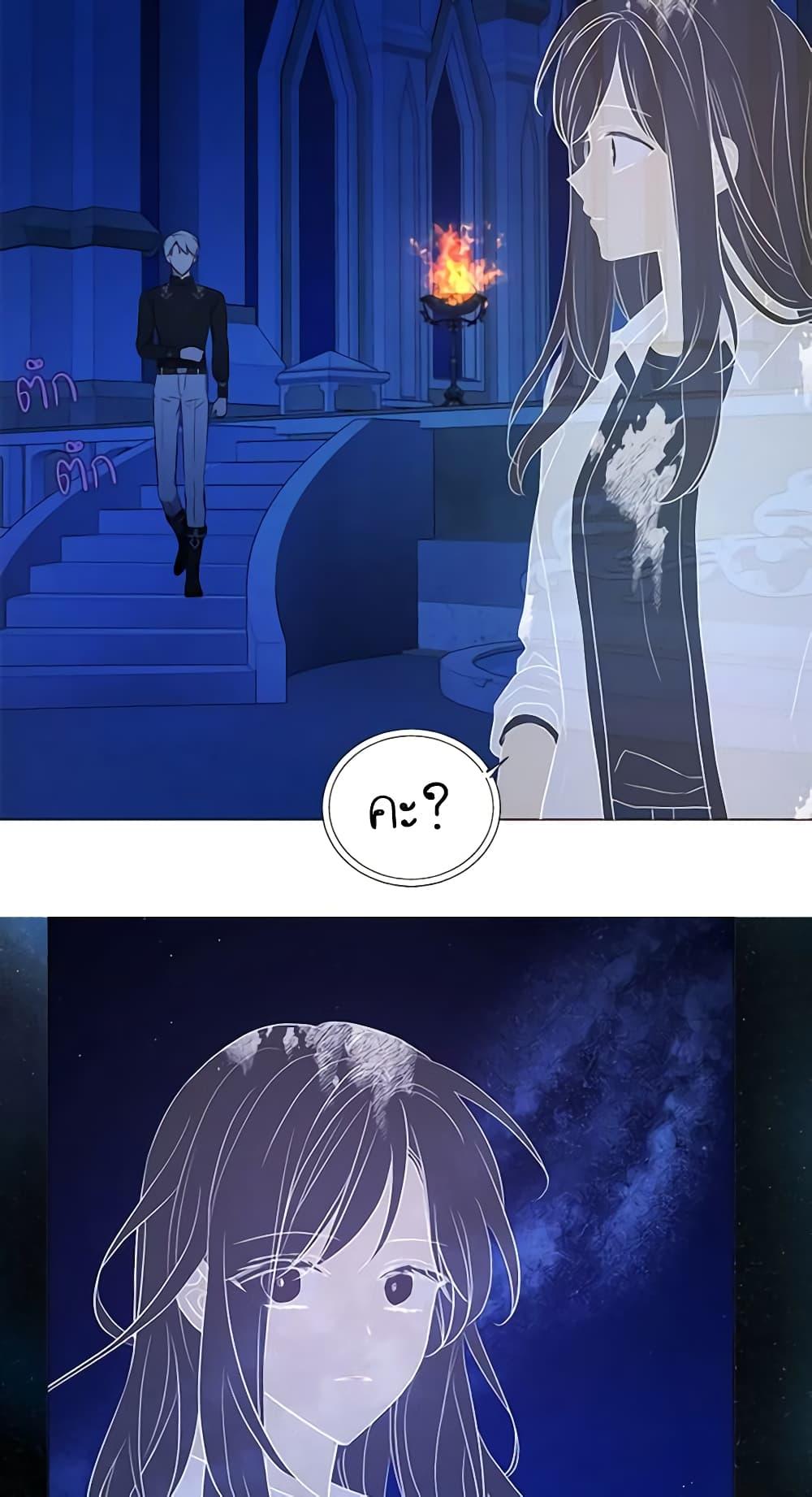 Manga-lc-com อ่านมังงะ อ่านการ์ตูน ออนไลน์ ฟรี Seduce the Villain’s Father ตอนที่ 1 2 3 4 5 6 7 8 9 10 11 12 13 14 ฟรี ไม่มีโฆษณา Manga-lc - อ่าน มังงะ อ่าน การ์ตูน ออนไลน์ อ่านมังงะ ฟรี