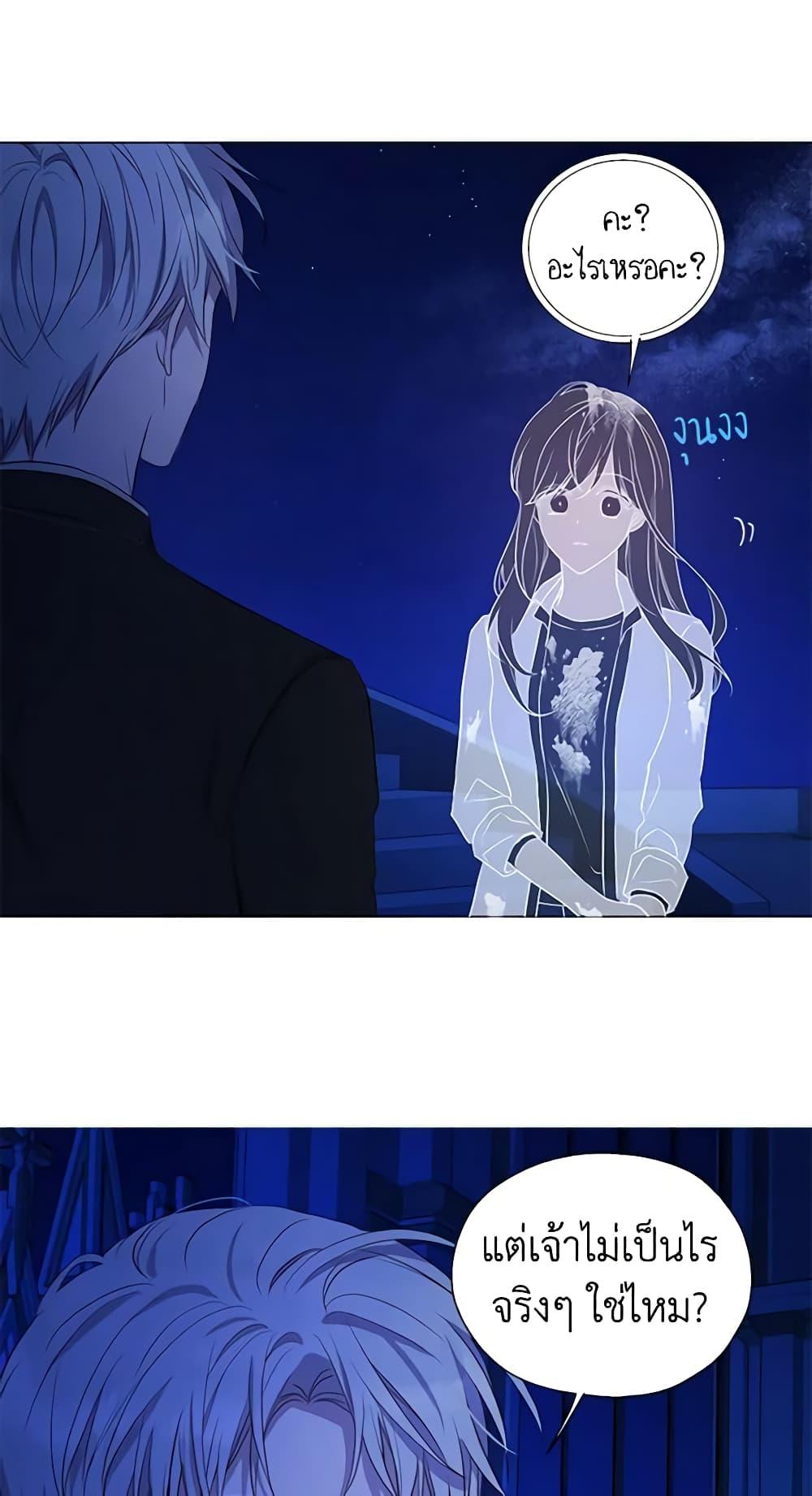 Manga-lc-com อ่านมังงะ อ่านการ์ตูน ออนไลน์ ฟรี Seduce the Villain’s Father ตอนที่ 1 2 3 4 5 6 7 8 9 10 11 12 13 14 ฟรี ไม่มีโฆษณา Manga-lc - อ่าน มังงะ อ่าน การ์ตูน ออนไลน์ อ่านมังงะ ฟรี