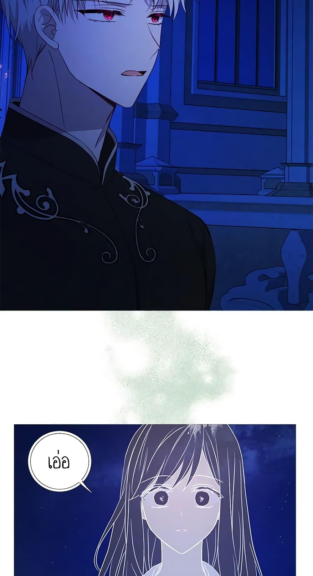 Manga-lc-com อ่านมังงะ อ่านการ์ตูน ออนไลน์ ฟรี Seduce the Villain’s Father ตอนที่ 1 2 3 4 5 6 7 8 9 10 11 12 13 14 ฟรี ไม่มีโฆษณา Manga-lc - อ่าน มังงะ อ่าน การ์ตูน ออนไลน์ อ่านมังงะ ฟรี