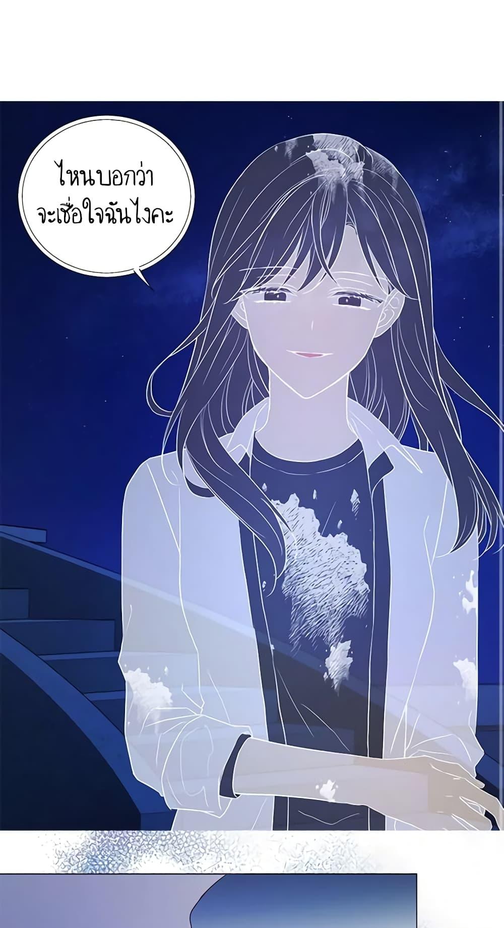 Manga-lc-com อ่านมังงะ อ่านการ์ตูน ออนไลน์ ฟรี Seduce the Villain’s Father ตอนที่ 1 2 3 4 5 6 7 8 9 10 11 12 13 14 ฟรี ไม่มีโฆษณา Manga-lc - อ่าน มังงะ อ่าน การ์ตูน ออนไลน์ อ่านมังงะ ฟรี