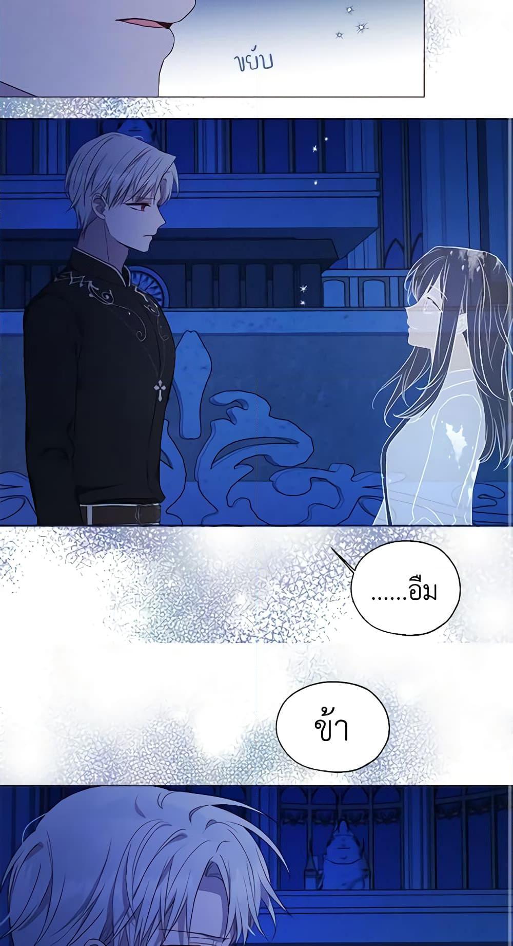 Manga-lc-com อ่านมังงะ อ่านการ์ตูน ออนไลน์ ฟรี Seduce the Villain’s Father ตอนที่ 1 2 3 4 5 6 7 8 9 10 11 12 13 14 ฟรี ไม่มีโฆษณา Manga-lc - อ่าน มังงะ อ่าน การ์ตูน ออนไลน์ อ่านมังงะ ฟรี