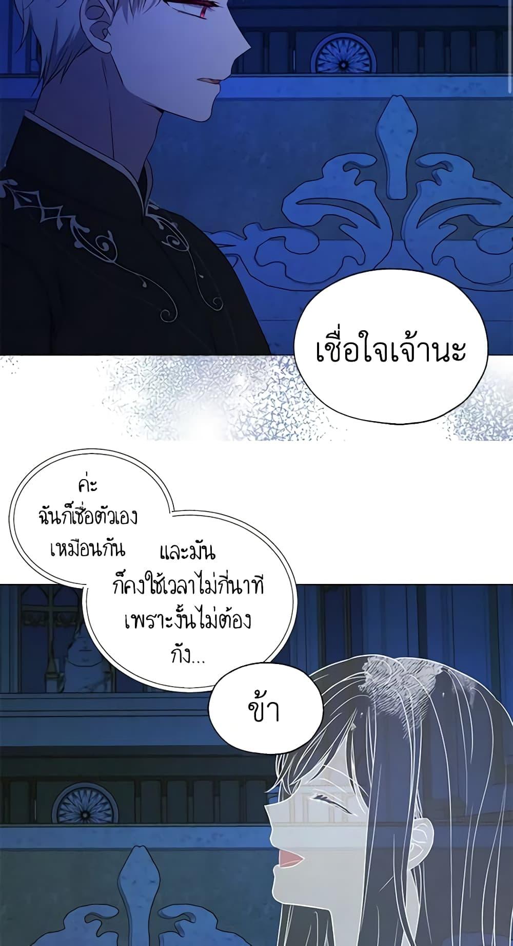 Manga-lc-com อ่านมังงะ อ่านการ์ตูน ออนไลน์ ฟรี Seduce the Villain’s Father ตอนที่ 1 2 3 4 5 6 7 8 9 10 11 12 13 14 ฟรี ไม่มีโฆษณา Manga-lc - อ่าน มังงะ อ่าน การ์ตูน ออนไลน์ อ่านมังงะ ฟรี