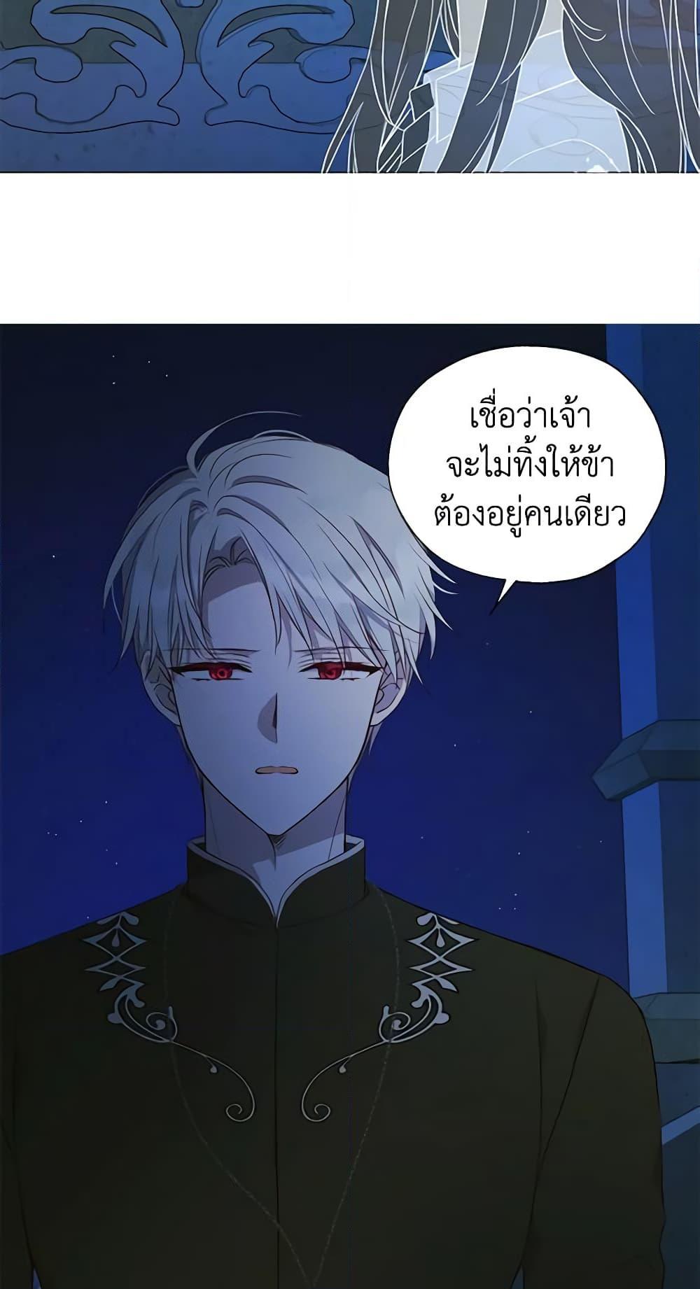 Manga-lc-com อ่านมังงะ อ่านการ์ตูน ออนไลน์ ฟรี Seduce the Villain’s Father ตอนที่ 1 2 3 4 5 6 7 8 9 10 11 12 13 14 ฟรี ไม่มีโฆษณา Manga-lc - อ่าน มังงะ อ่าน การ์ตูน ออนไลน์ อ่านมังงะ ฟรี