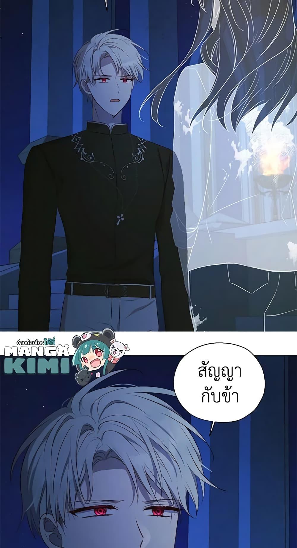 Manga-lc-com อ่านมังงะ อ่านการ์ตูน ออนไลน์ ฟรี Seduce the Villain’s Father ตอนที่ 1 2 3 4 5 6 7 8 9 10 11 12 13 14 ฟรี ไม่มีโฆษณา Manga-lc - อ่าน มังงะ อ่าน การ์ตูน ออนไลน์ อ่านมังงะ ฟรี