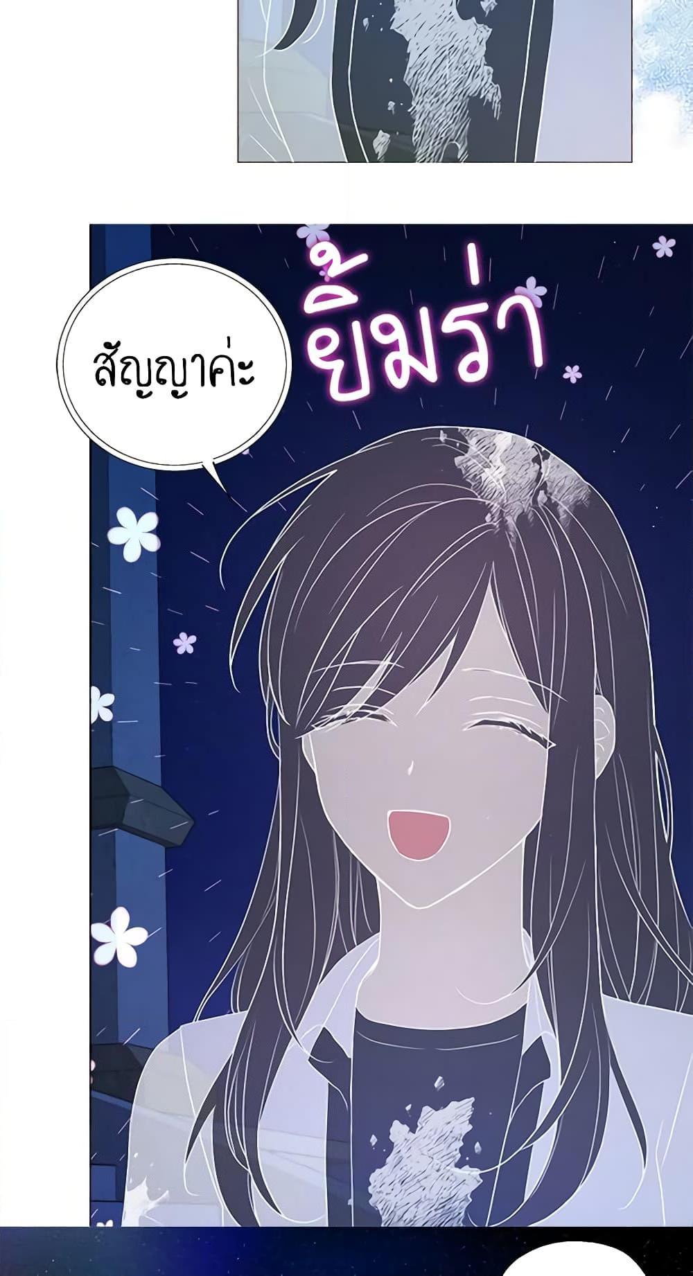 Manga-lc-com อ่านมังงะ อ่านการ์ตูน ออนไลน์ ฟรี Seduce the Villain’s Father ตอนที่ 1 2 3 4 5 6 7 8 9 10 11 12 13 14 ฟรี ไม่มีโฆษณา Manga-lc - อ่าน มังงะ อ่าน การ์ตูน ออนไลน์ อ่านมังงะ ฟรี