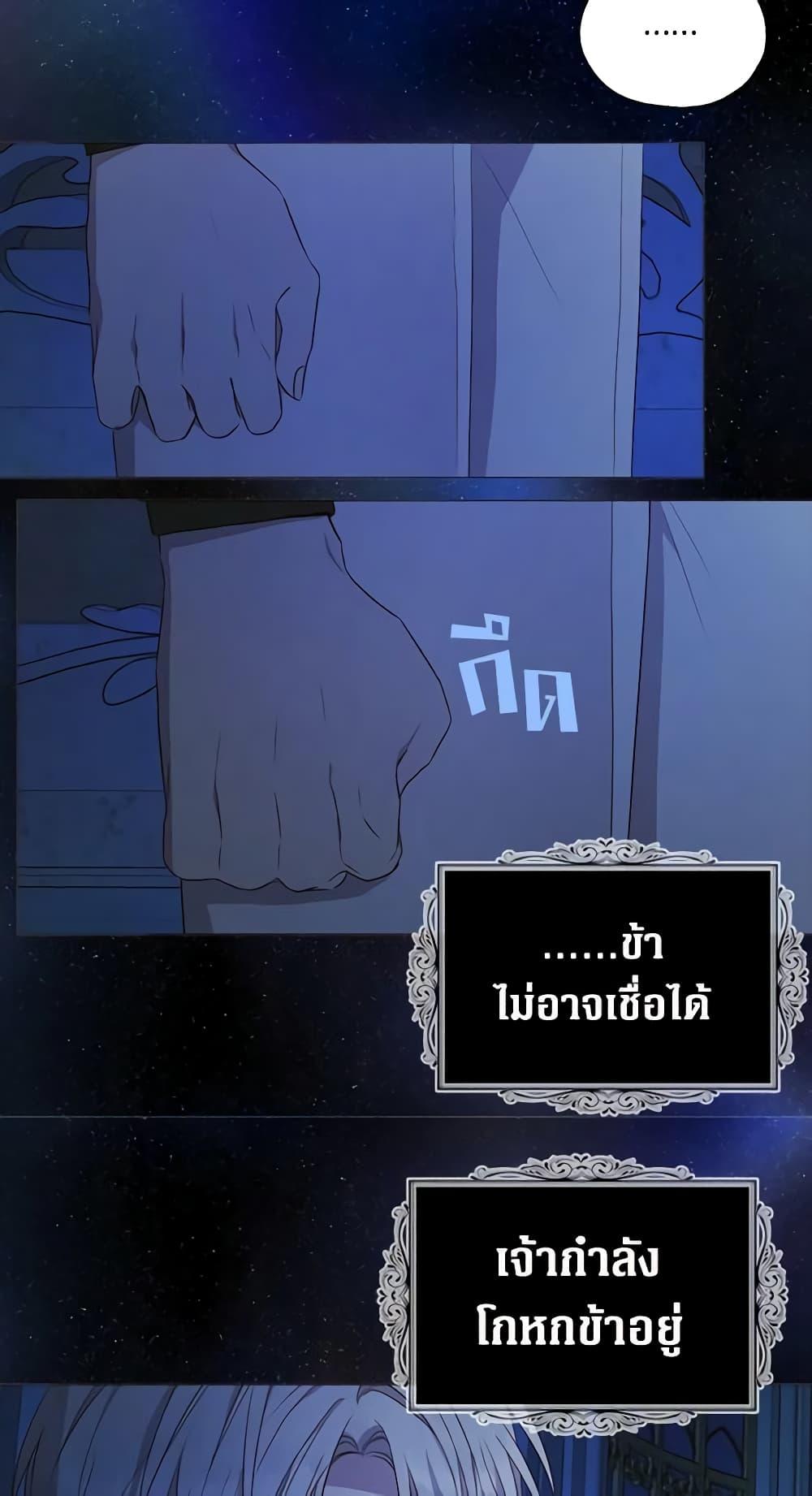 Manga-lc-com อ่านมังงะ อ่านการ์ตูน ออนไลน์ ฟรี Seduce the Villain’s Father ตอนที่ 1 2 3 4 5 6 7 8 9 10 11 12 13 14 ฟรี ไม่มีโฆษณา Manga-lc - อ่าน มังงะ อ่าน การ์ตูน ออนไลน์ อ่านมังงะ ฟรี