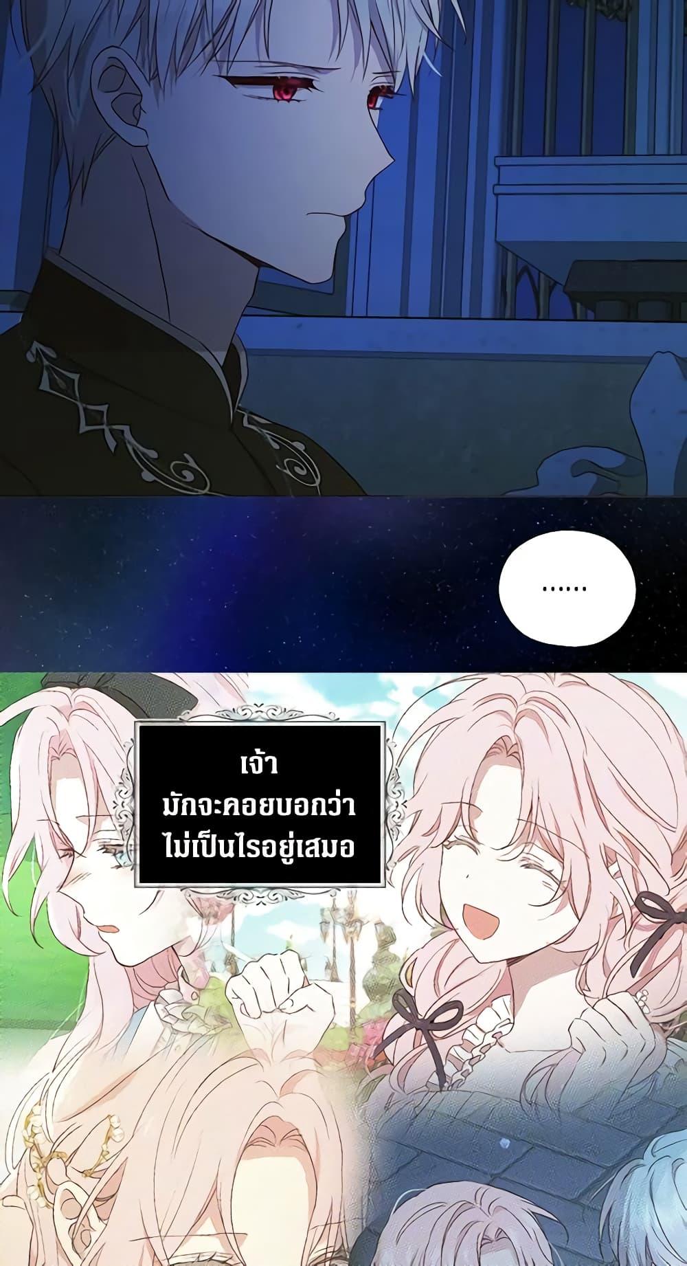 Manga-lc-com อ่านมังงะ อ่านการ์ตูน ออนไลน์ ฟรี Seduce the Villain’s Father ตอนที่ 1 2 3 4 5 6 7 8 9 10 11 12 13 14 ฟรี ไม่มีโฆษณา Manga-lc - อ่าน มังงะ อ่าน การ์ตูน ออนไลน์ อ่านมังงะ ฟรี
