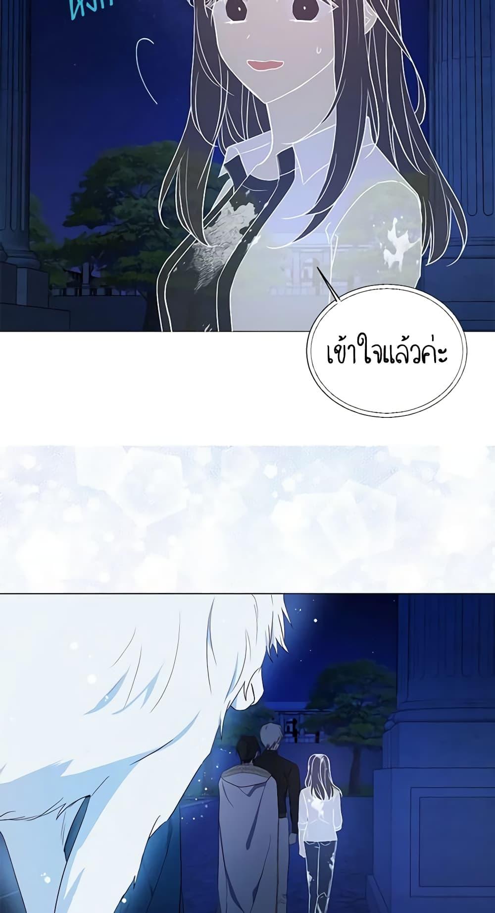 Manga-lc-com อ่านมังงะ อ่านการ์ตูน ออนไลน์ ฟรี Seduce the Villain’s Father ตอนที่ 1 2 3 4 5 6 7 8 9 10 11 12 13 14 ฟรี ไม่มีโฆษณา Manga-lc - อ่าน มังงะ อ่าน การ์ตูน ออนไลน์ อ่านมังงะ ฟรี