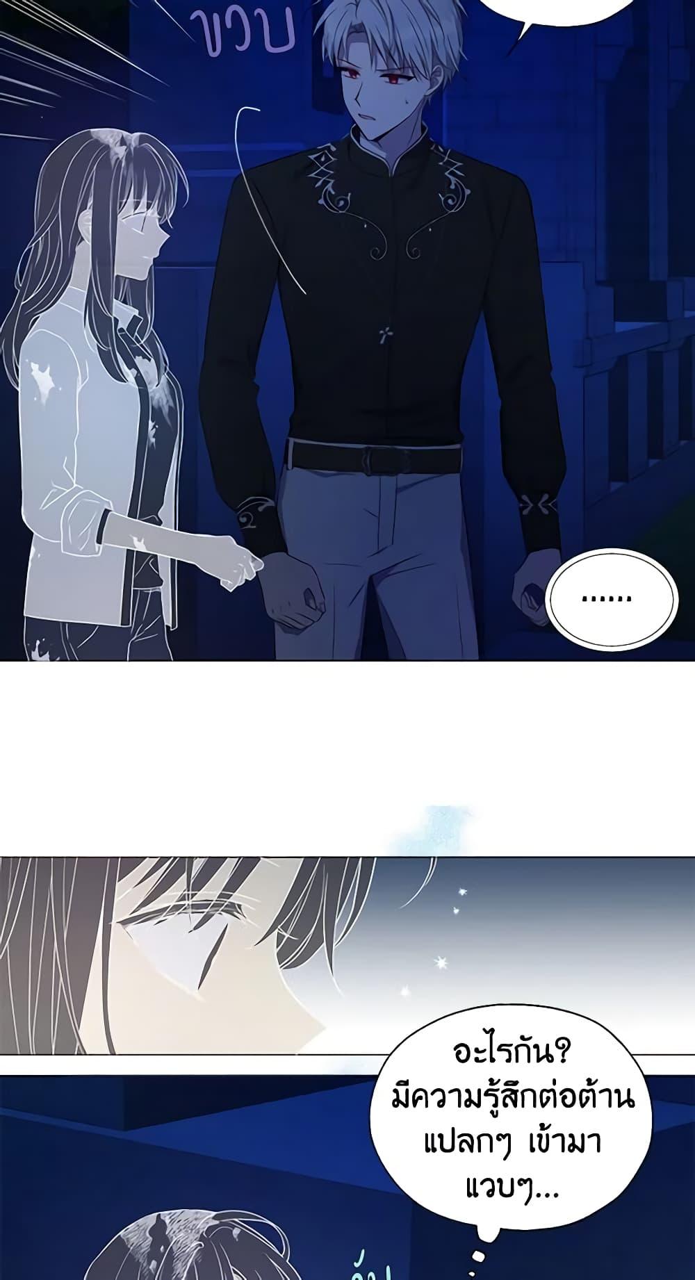 Manga-lc-com อ่านมังงะ อ่านการ์ตูน ออนไลน์ ฟรี Seduce the Villain’s Father ตอนที่ 1 2 3 4 5 6 7 8 9 10 11 12 13 14 ฟรี ไม่มีโฆษณา Manga-lc - อ่าน มังงะ อ่าน การ์ตูน ออนไลน์ อ่านมังงะ ฟรี