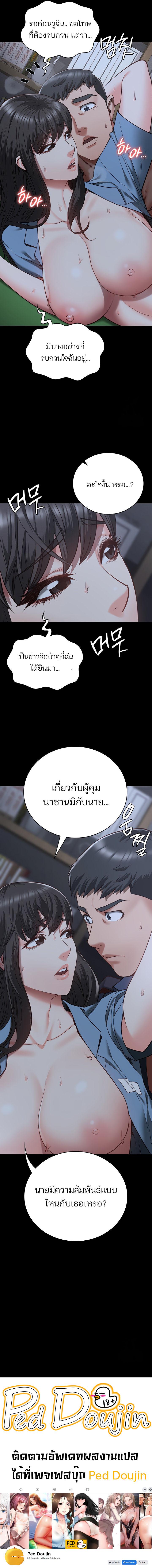 Doujin-Lc- อ่าน โดจิน มังฮวา เกาหลี ญี่ปุ่น จีน แปลไทย Locked Up ตอนที่ 1 2 3 4 5 6 7 8 9 10 11 12 13 14 ฟรี ไม่มีโฆษณา อ่าน โดจิน Manhwa เกาหลี ญี่ปุ่น จีน เรามีครบ คัดมาให้เน้นๆ โดจิน 18+ รับประกันความฟินโดย  Doujin Lc