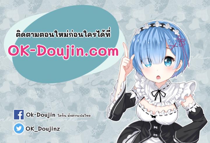 Doujin-Lc- อ่าน โดจิน มังฮวา เกาหลี ญี่ปุ่น จีน แปลไทย Locked Up ตอนที่ 1 2 3 4 5 6 7 8 9 10 11 12 13 14 ฟรี ไม่มีโฆษณา อ่าน โดจิน Manhwa เกาหลี ญี่ปุ่น จีน เรามีครบ คัดมาให้เน้นๆ โดจิน 18+ รับประกันความฟินโดย  Doujin Lc