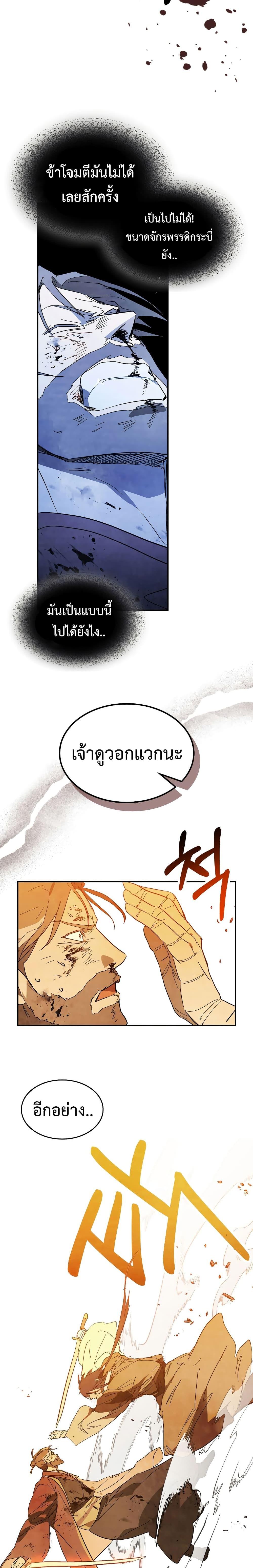 Manga-lc-com อ่านมังงะ อ่านการ์ตูน ออนไลน์ ฟรี Chronicles Of The Martial God’s Return ตอนที่ 1 2 3 4 5 6 7 8 9 10 11 12 13 14 ฟรี ไม่มีโฆษณา Manga-lc - อ่าน มังงะ อ่าน การ์ตูน ออนไลน์ อ่านมังงะ ฟรี