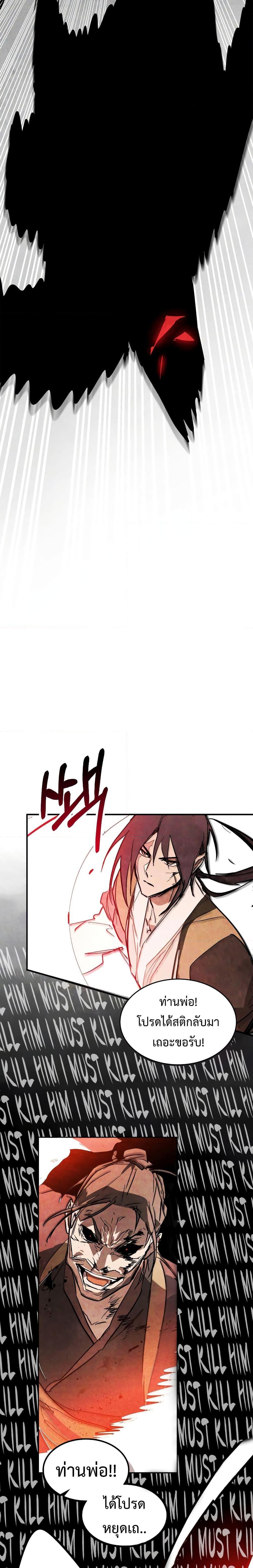 Manga-lc-com อ่านมังงะ อ่านการ์ตูน ออนไลน์ ฟรี Chronicles Of The Martial God’s Return ตอนที่ 1 2 3 4 5 6 7 8 9 10 11 12 13 14 ฟรี ไม่มีโฆษณา Manga-lc - อ่าน มังงะ อ่าน การ์ตูน ออนไลน์ อ่านมังงะ ฟรี