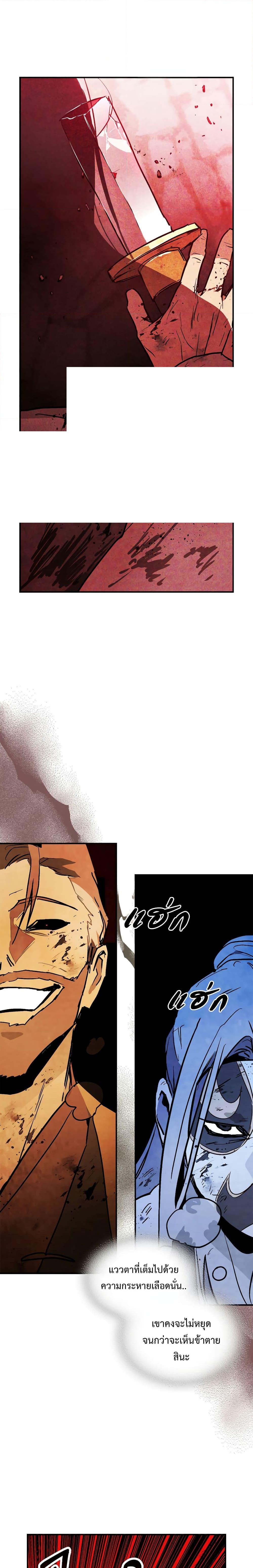 Manga-lc-com อ่านมังงะ อ่านการ์ตูน ออนไลน์ ฟรี Chronicles Of The Martial God’s Return ตอนที่ 1 2 3 4 5 6 7 8 9 10 11 12 13 14 ฟรี ไม่มีโฆษณา Manga-lc - อ่าน มังงะ อ่าน การ์ตูน ออนไลน์ อ่านมังงะ ฟรี