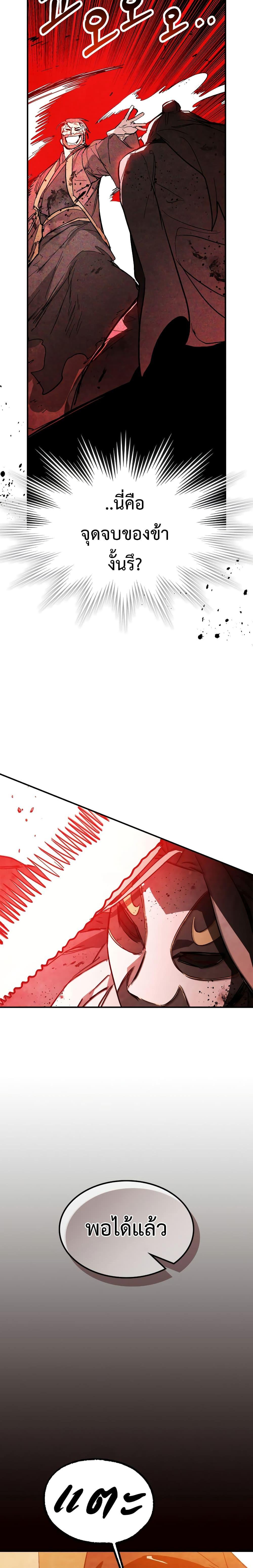 Manga-lc-com อ่านมังงะ อ่านการ์ตูน ออนไลน์ ฟรี Chronicles Of The Martial God’s Return ตอนที่ 1 2 3 4 5 6 7 8 9 10 11 12 13 14 ฟรี ไม่มีโฆษณา Manga-lc - อ่าน มังงะ อ่าน การ์ตูน ออนไลน์ อ่านมังงะ ฟรี