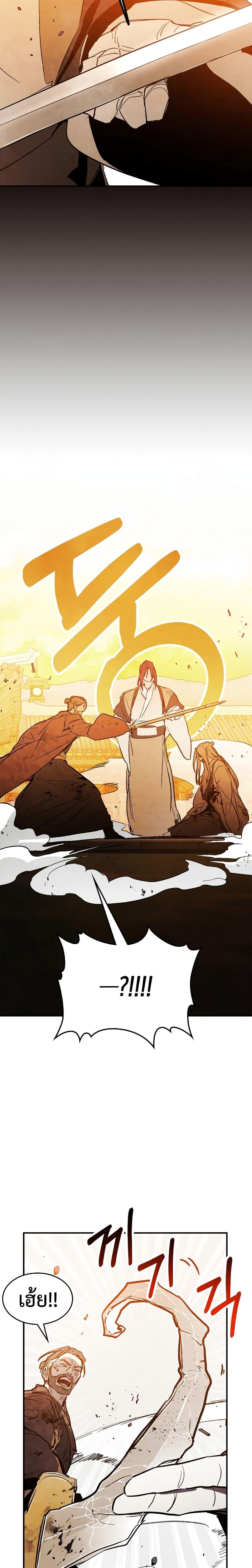 Manga-lc-com อ่านมังงะ อ่านการ์ตูน ออนไลน์ ฟรี Chronicles Of The Martial God’s Return ตอนที่ 1 2 3 4 5 6 7 8 9 10 11 12 13 14 ฟรี ไม่มีโฆษณา Manga-lc - อ่าน มังงะ อ่าน การ์ตูน ออนไลน์ อ่านมังงะ ฟรี