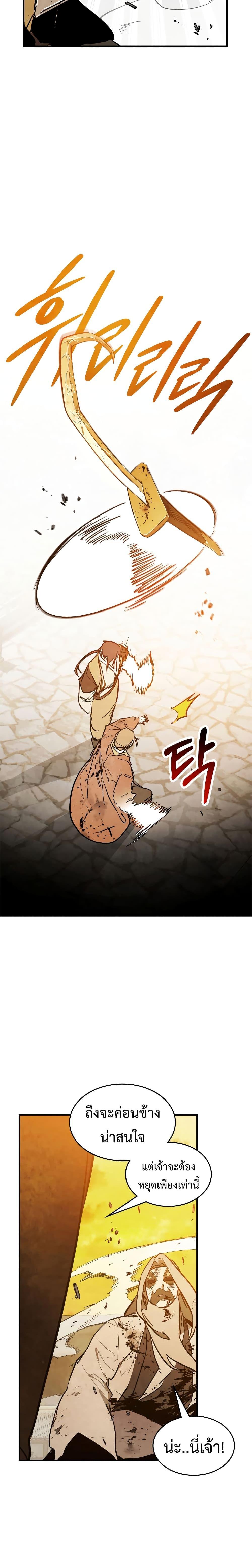 Manga-lc-com อ่านมังงะ อ่านการ์ตูน ออนไลน์ ฟรี Chronicles Of The Martial God’s Return ตอนที่ 1 2 3 4 5 6 7 8 9 10 11 12 13 14 ฟรี ไม่มีโฆษณา Manga-lc - อ่าน มังงะ อ่าน การ์ตูน ออนไลน์ อ่านมังงะ ฟรี