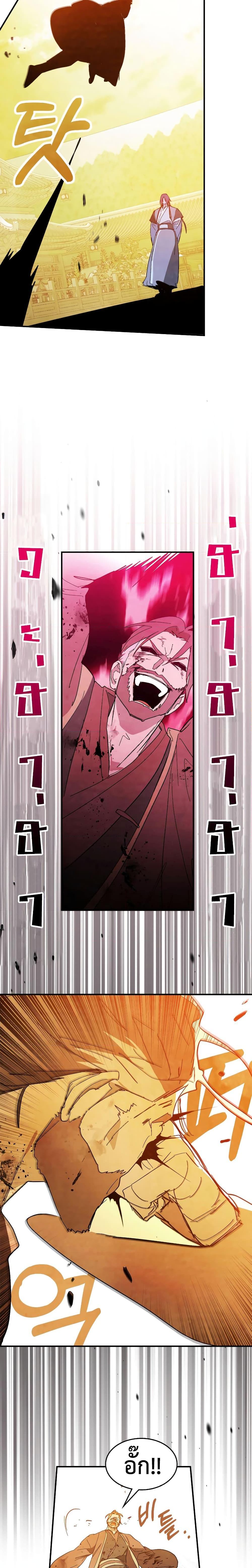 Manga-lc-com อ่านมังงะ อ่านการ์ตูน ออนไลน์ ฟรี Chronicles Of The Martial God’s Return ตอนที่ 1 2 3 4 5 6 7 8 9 10 11 12 13 14 ฟรี ไม่มีโฆษณา Manga-lc - อ่าน มังงะ อ่าน การ์ตูน ออนไลน์ อ่านมังงะ ฟรี