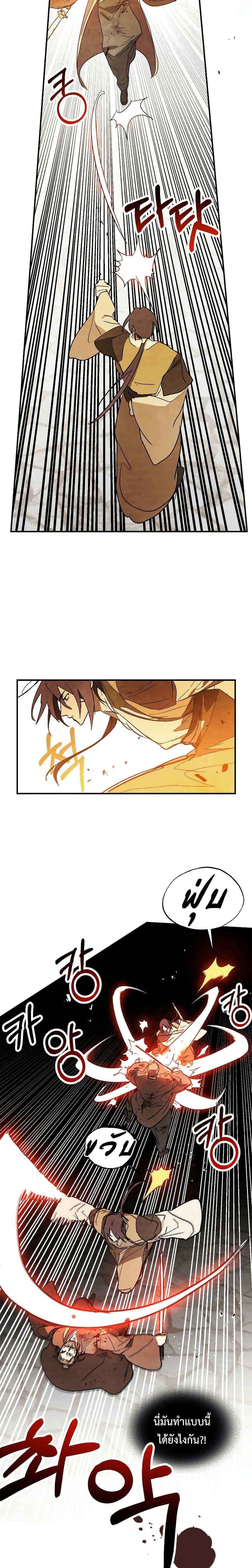 Manga-lc-com อ่านมังงะ อ่านการ์ตูน ออนไลน์ ฟรี Chronicles Of The Martial God’s Return ตอนที่ 1 2 3 4 5 6 7 8 9 10 11 12 13 14 ฟรี ไม่มีโฆษณา Manga-lc - อ่าน มังงะ อ่าน การ์ตูน ออนไลน์ อ่านมังงะ ฟรี