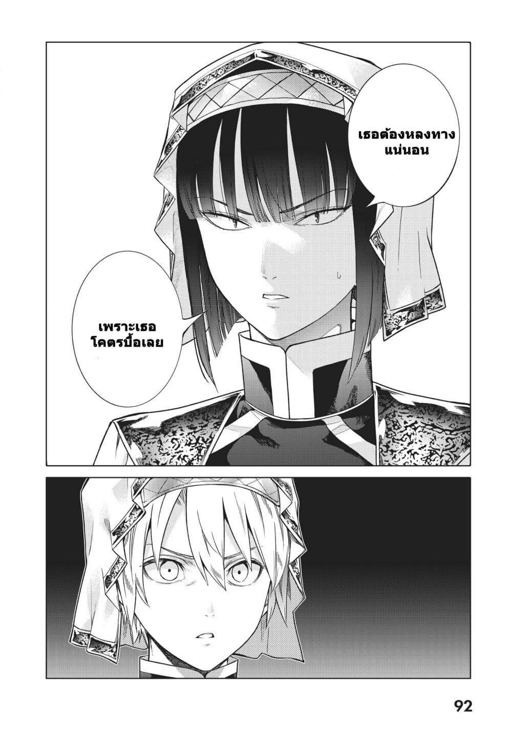 Manga-lc-com อ่านมังงะ อ่านการ์ตูน ออนไลน์ ฟรี Magus of the Library ตอนที่ 1 2 3 4 5 6 7 8 9 10 11 12 13 14 ฟรี ไม่มีโฆษณา Manga-lc - อ่าน มังงะ อ่าน การ์ตูน ออนไลน์ อ่านมังงะ ฟรี