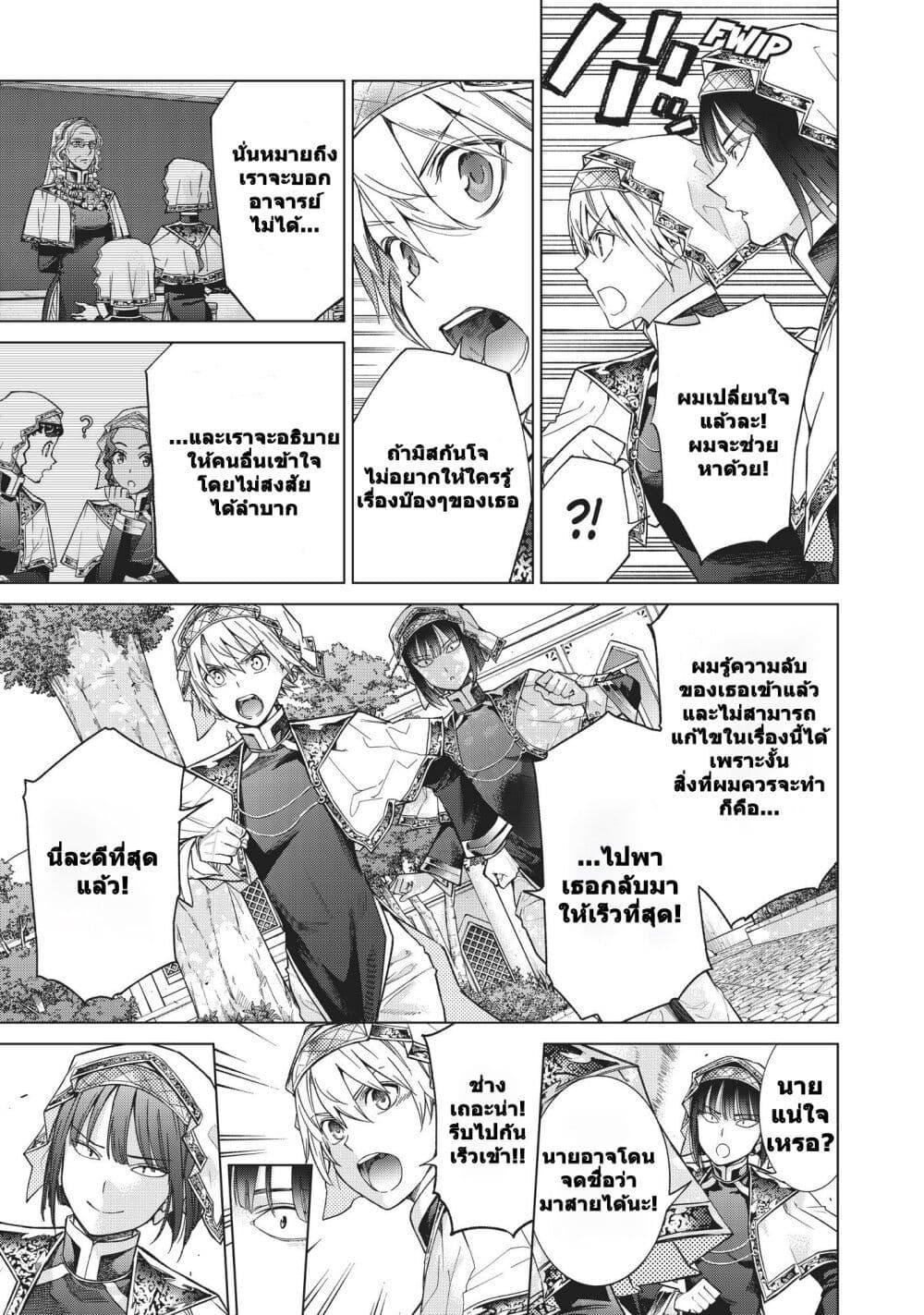 Manga-lc-com อ่านมังงะ อ่านการ์ตูน ออนไลน์ ฟรี Magus of the Library ตอนที่ 1 2 3 4 5 6 7 8 9 10 11 12 13 14 ฟรี ไม่มีโฆษณา Manga-lc - อ่าน มังงะ อ่าน การ์ตูน ออนไลน์ อ่านมังงะ ฟรี
