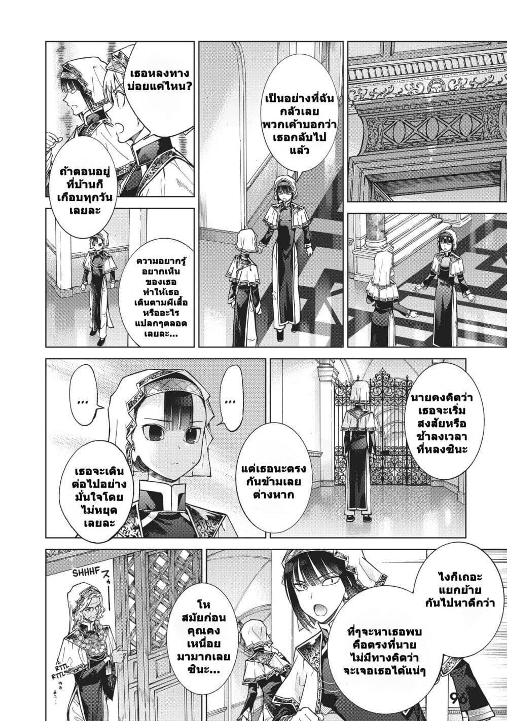 Manga-lc-com อ่านมังงะ อ่านการ์ตูน ออนไลน์ ฟรี Magus of the Library ตอนที่ 1 2 3 4 5 6 7 8 9 10 11 12 13 14 ฟรี ไม่มีโฆษณา Manga-lc - อ่าน มังงะ อ่าน การ์ตูน ออนไลน์ อ่านมังงะ ฟรี