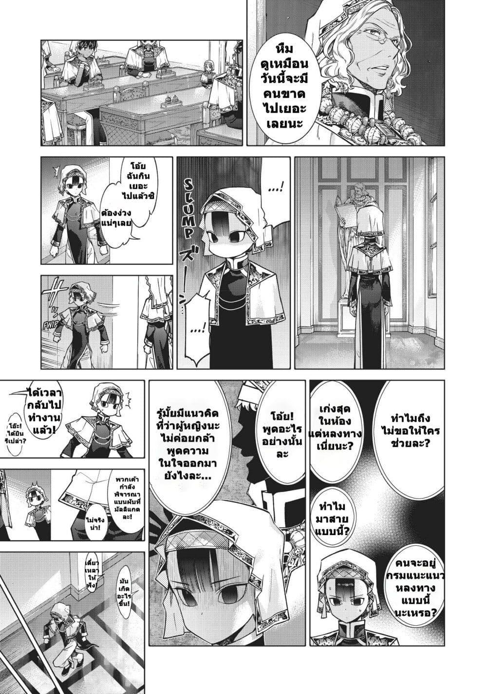 Manga-lc-com อ่านมังงะ อ่านการ์ตูน ออนไลน์ ฟรี Magus of the Library ตอนที่ 1 2 3 4 5 6 7 8 9 10 11 12 13 14 ฟรี ไม่มีโฆษณา Manga-lc - อ่าน มังงะ อ่าน การ์ตูน ออนไลน์ อ่านมังงะ ฟรี