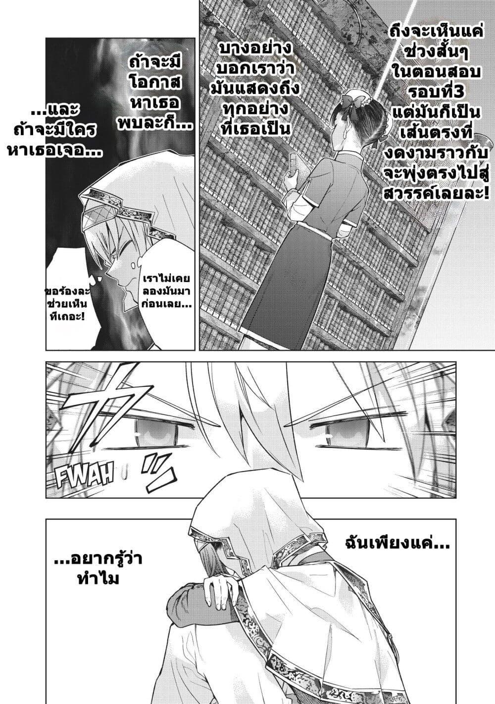 Manga-lc-com อ่านมังงะ อ่านการ์ตูน ออนไลน์ ฟรี Magus of the Library ตอนที่ 1 2 3 4 5 6 7 8 9 10 11 12 13 14 ฟรี ไม่มีโฆษณา Manga-lc - อ่าน มังงะ อ่าน การ์ตูน ออนไลน์ อ่านมังงะ ฟรี