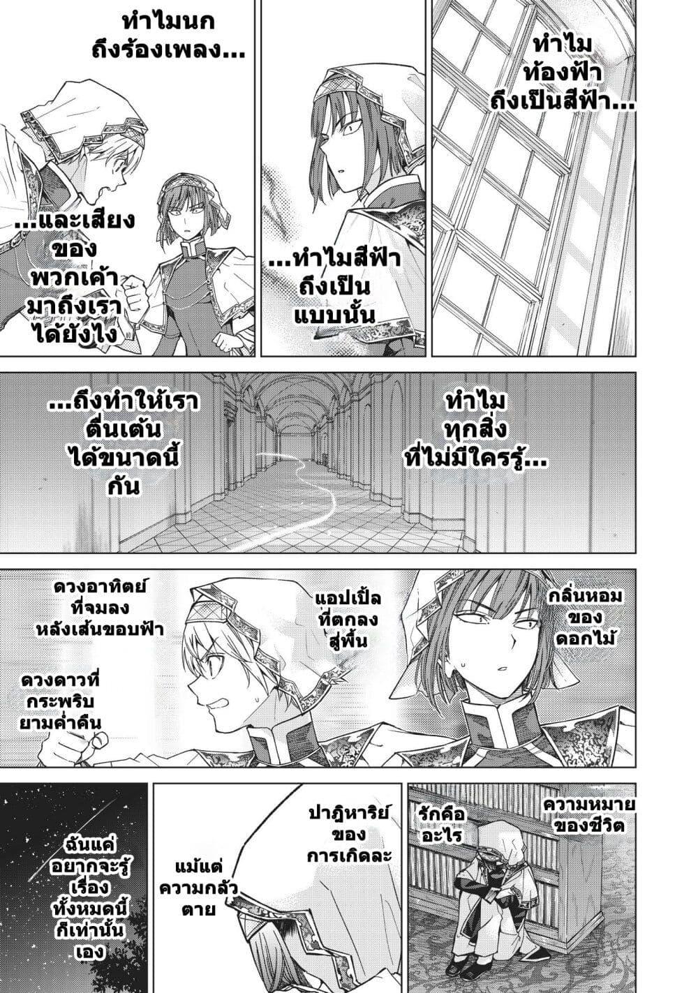 Manga-lc-com อ่านมังงะ อ่านการ์ตูน ออนไลน์ ฟรี Magus of the Library ตอนที่ 1 2 3 4 5 6 7 8 9 10 11 12 13 14 ฟรี ไม่มีโฆษณา Manga-lc - อ่าน มังงะ อ่าน การ์ตูน ออนไลน์ อ่านมังงะ ฟรี