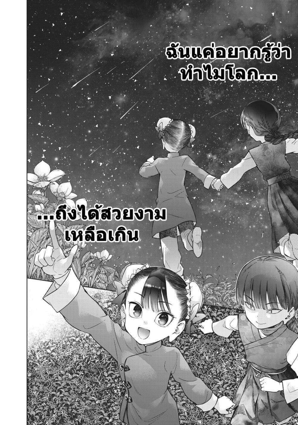 Manga-lc-com อ่านมังงะ อ่านการ์ตูน ออนไลน์ ฟรี Magus of the Library ตอนที่ 1 2 3 4 5 6 7 8 9 10 11 12 13 14 ฟรี ไม่มีโฆษณา Manga-lc - อ่าน มังงะ อ่าน การ์ตูน ออนไลน์ อ่านมังงะ ฟรี