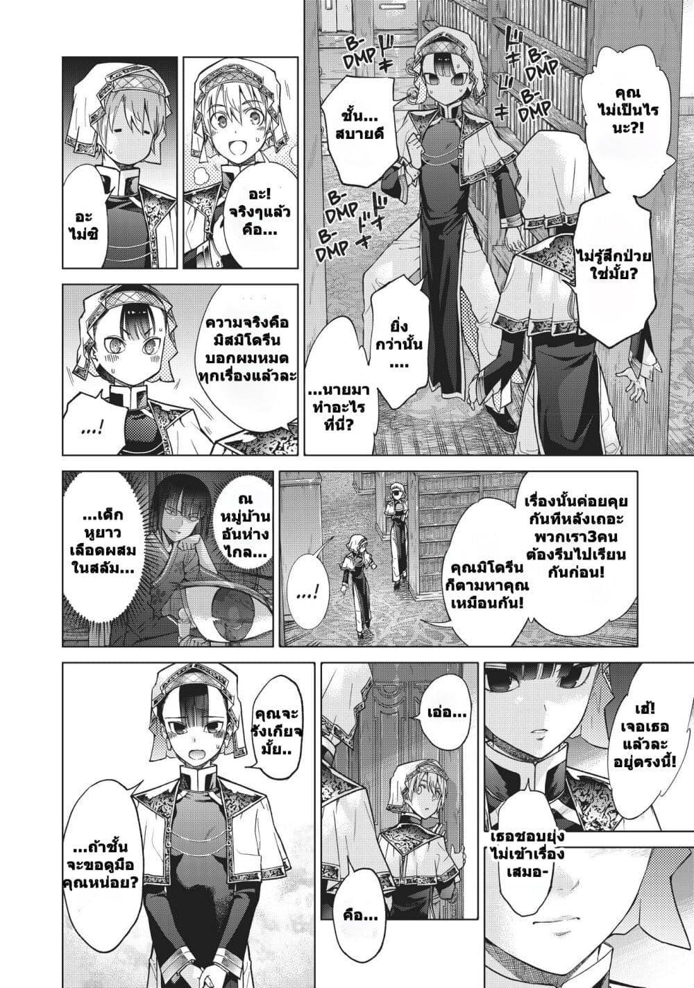 Manga-lc-com อ่านมังงะ อ่านการ์ตูน ออนไลน์ ฟรี Magus of the Library ตอนที่ 1 2 3 4 5 6 7 8 9 10 11 12 13 14 ฟรี ไม่มีโฆษณา Manga-lc - อ่าน มังงะ อ่าน การ์ตูน ออนไลน์ อ่านมังงะ ฟรี