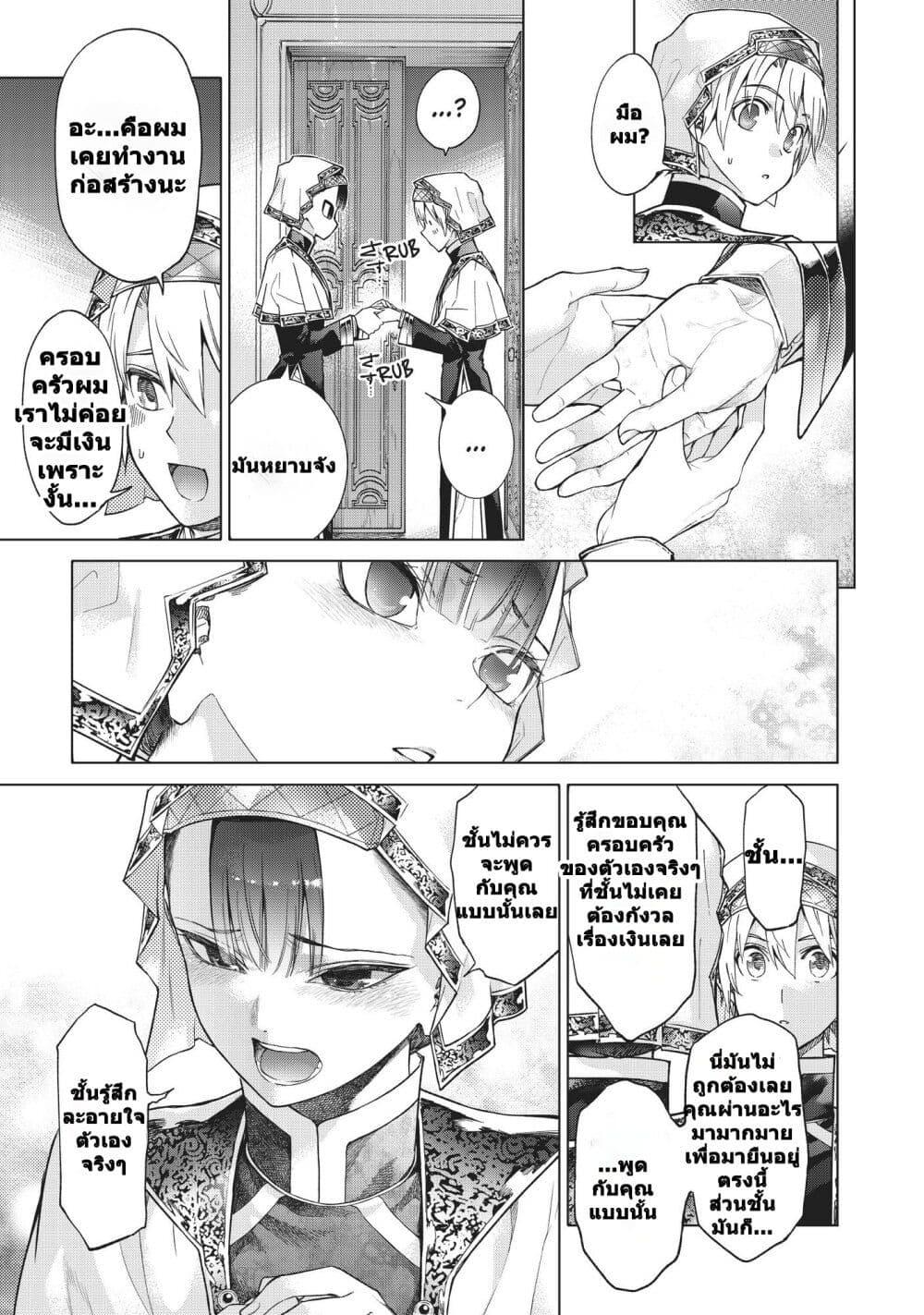 Manga-lc-com อ่านมังงะ อ่านการ์ตูน ออนไลน์ ฟรี Magus of the Library ตอนที่ 1 2 3 4 5 6 7 8 9 10 11 12 13 14 ฟรี ไม่มีโฆษณา Manga-lc - อ่าน มังงะ อ่าน การ์ตูน ออนไลน์ อ่านมังงะ ฟรี
