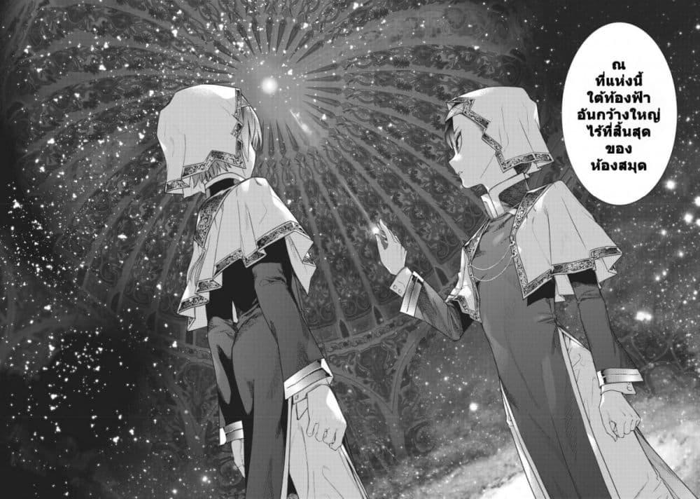 Manga-lc-com อ่านมังงะ อ่านการ์ตูน ออนไลน์ ฟรี Magus of the Library ตอนที่ 1 2 3 4 5 6 7 8 9 10 11 12 13 14 ฟรี ไม่มีโฆษณา Manga-lc - อ่าน มังงะ อ่าน การ์ตูน ออนไลน์ อ่านมังงะ ฟรี
