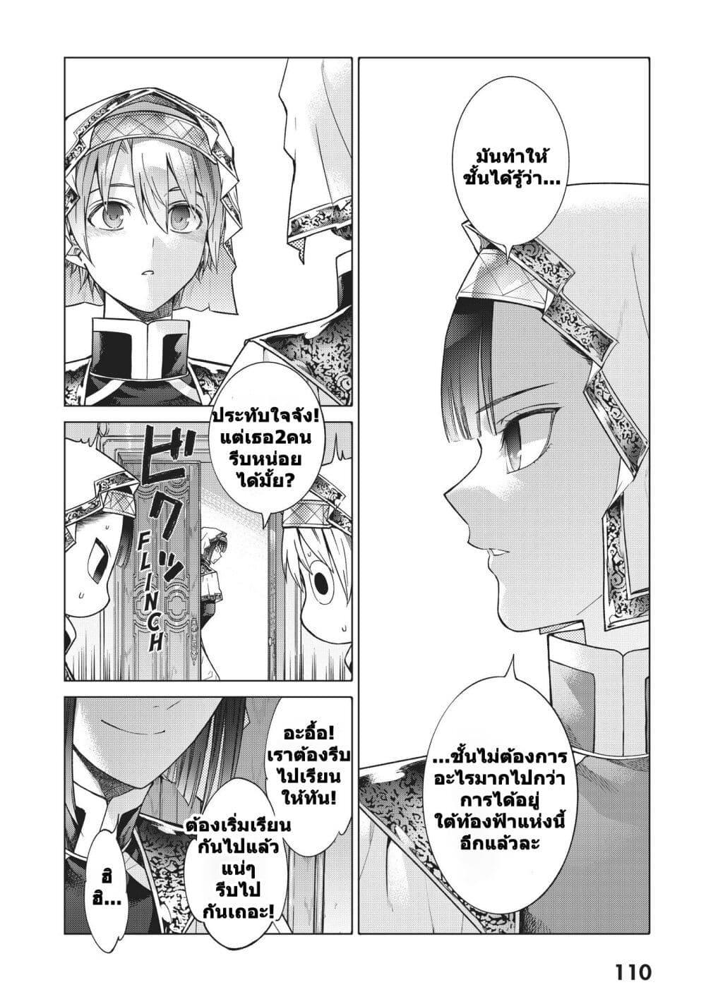 Manga-lc-com อ่านมังงะ อ่านการ์ตูน ออนไลน์ ฟรี Magus of the Library ตอนที่ 1 2 3 4 5 6 7 8 9 10 11 12 13 14 ฟรี ไม่มีโฆษณา Manga-lc - อ่าน มังงะ อ่าน การ์ตูน ออนไลน์ อ่านมังงะ ฟรี