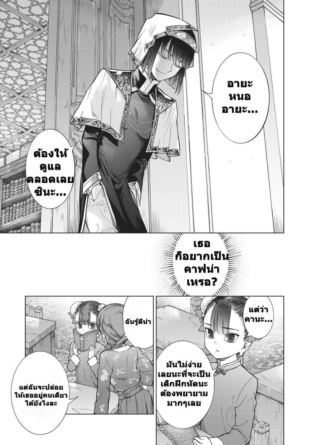Manga-lc-com อ่านมังงะ อ่านการ์ตูน ออนไลน์ ฟรี Magus of the Library ตอนที่ 1 2 3 4 5 6 7 8 9 10 11 12 13 14 ฟรี ไม่มีโฆษณา Manga-lc - อ่าน มังงะ อ่าน การ์ตูน ออนไลน์ อ่านมังงะ ฟรี