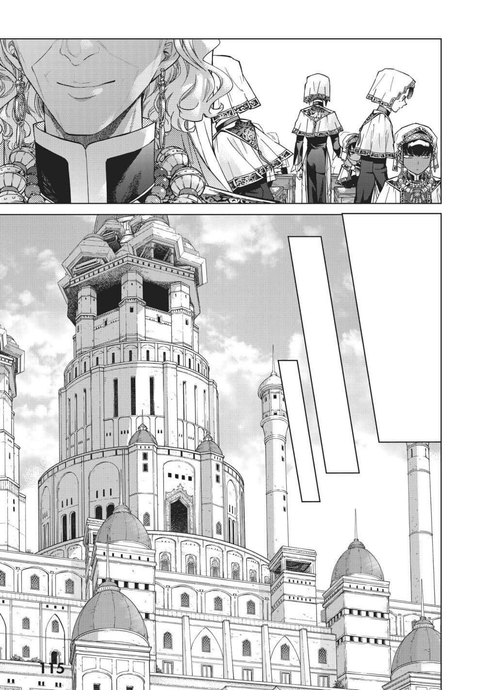 Manga-lc-com อ่านมังงะ อ่านการ์ตูน ออนไลน์ ฟรี Magus of the Library ตอนที่ 1 2 3 4 5 6 7 8 9 10 11 12 13 14 ฟรี ไม่มีโฆษณา Manga-lc - อ่าน มังงะ อ่าน การ์ตูน ออนไลน์ อ่านมังงะ ฟรี