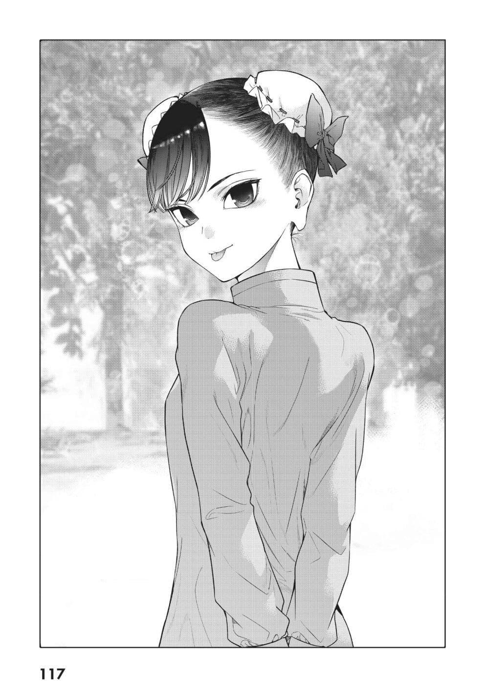 Manga-lc-com อ่านมังงะ อ่านการ์ตูน ออนไลน์ ฟรี Magus of the Library ตอนที่ 1 2 3 4 5 6 7 8 9 10 11 12 13 14 ฟรี ไม่มีโฆษณา Manga-lc - อ่าน มังงะ อ่าน การ์ตูน ออนไลน์ อ่านมังงะ ฟรี