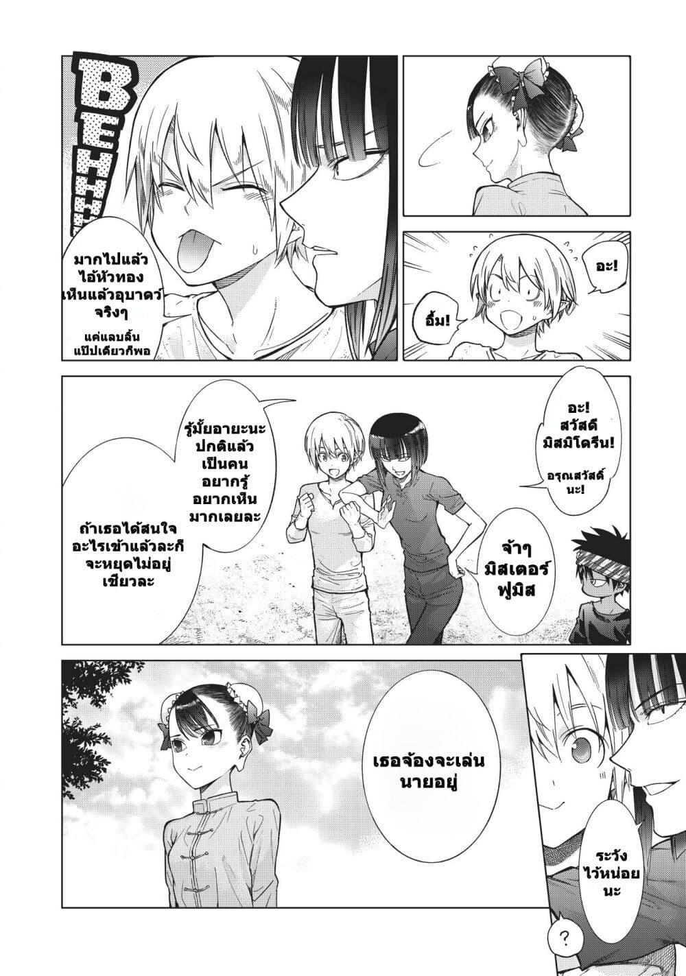 Manga-lc-com อ่านมังงะ อ่านการ์ตูน ออนไลน์ ฟรี Magus of the Library ตอนที่ 1 2 3 4 5 6 7 8 9 10 11 12 13 14 ฟรี ไม่มีโฆษณา Manga-lc - อ่าน มังงะ อ่าน การ์ตูน ออนไลน์ อ่านมังงะ ฟรี
