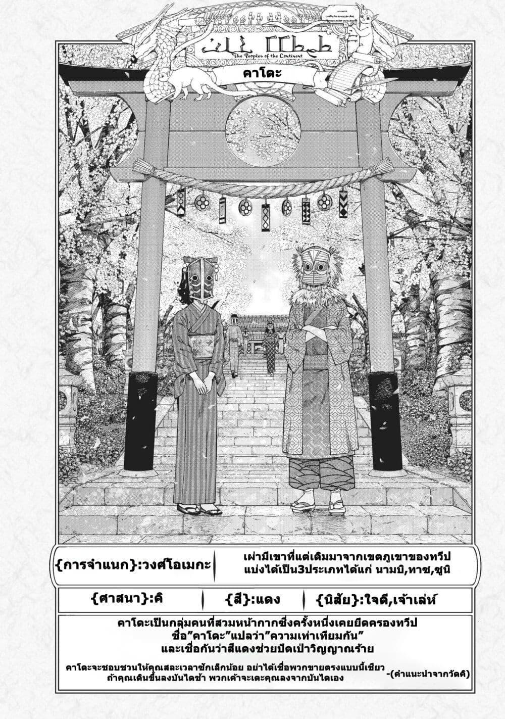 Manga-lc-com อ่านมังงะ อ่านการ์ตูน ออนไลน์ ฟรี Magus of the Library ตอนที่ 1 2 3 4 5 6 7 8 9 10 11 12 13 14 ฟรี ไม่มีโฆษณา Manga-lc - อ่าน มังงะ อ่าน การ์ตูน ออนไลน์ อ่านมังงะ ฟรี