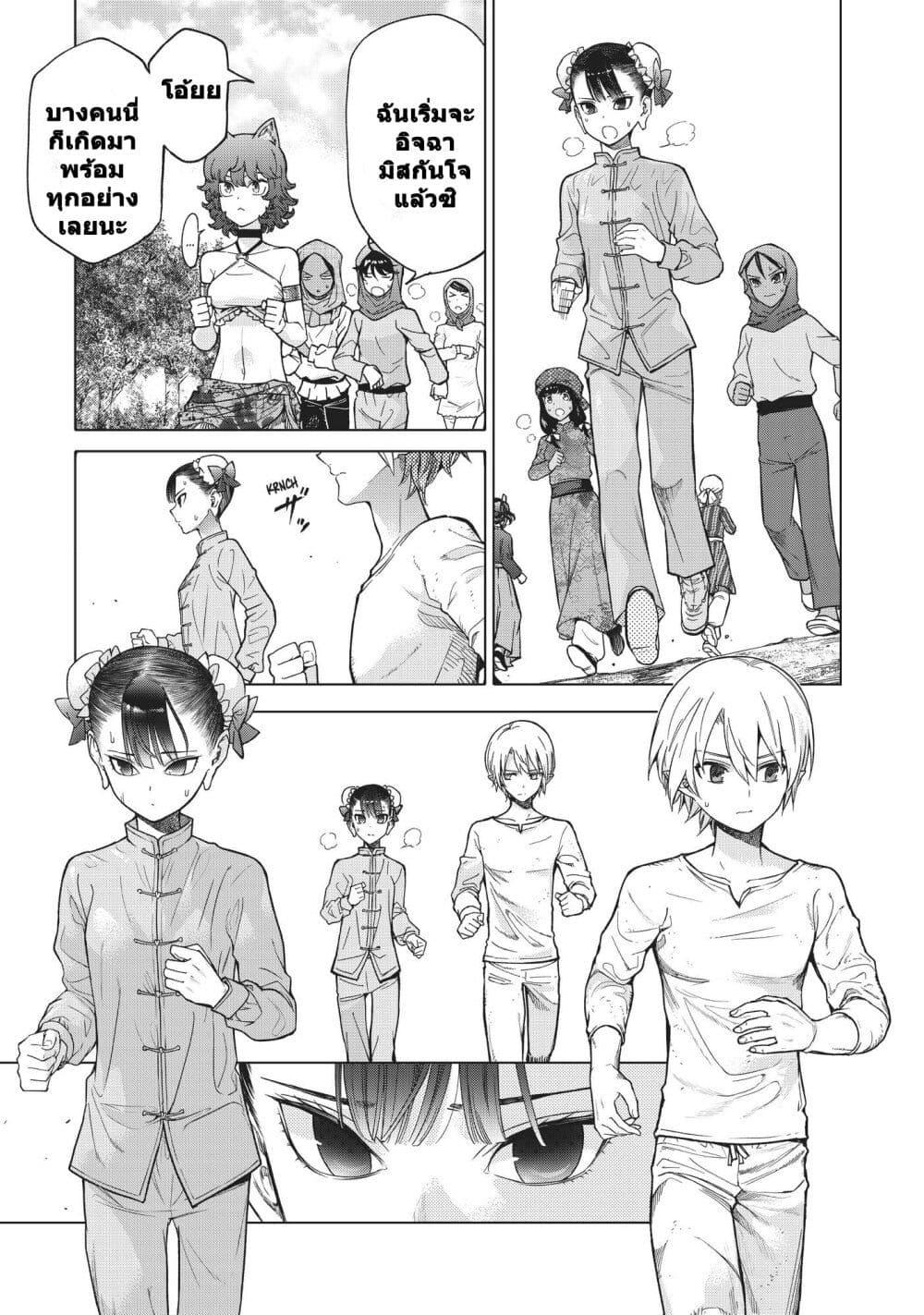 Manga-lc-com อ่านมังงะ อ่านการ์ตูน ออนไลน์ ฟรี Magus of the Library ตอนที่ 1 2 3 4 5 6 7 8 9 10 11 12 13 14 ฟรี ไม่มีโฆษณา Manga-lc - อ่าน มังงะ อ่าน การ์ตูน ออนไลน์ อ่านมังงะ ฟรี