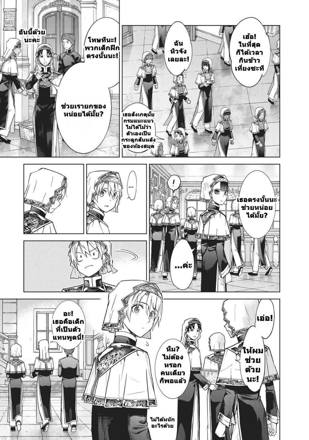 Manga-lc-com อ่านมังงะ อ่านการ์ตูน ออนไลน์ ฟรี Magus of the Library ตอนที่ 1 2 3 4 5 6 7 8 9 10 11 12 13 14 ฟรี ไม่มีโฆษณา Manga-lc - อ่าน มังงะ อ่าน การ์ตูน ออนไลน์ อ่านมังงะ ฟรี