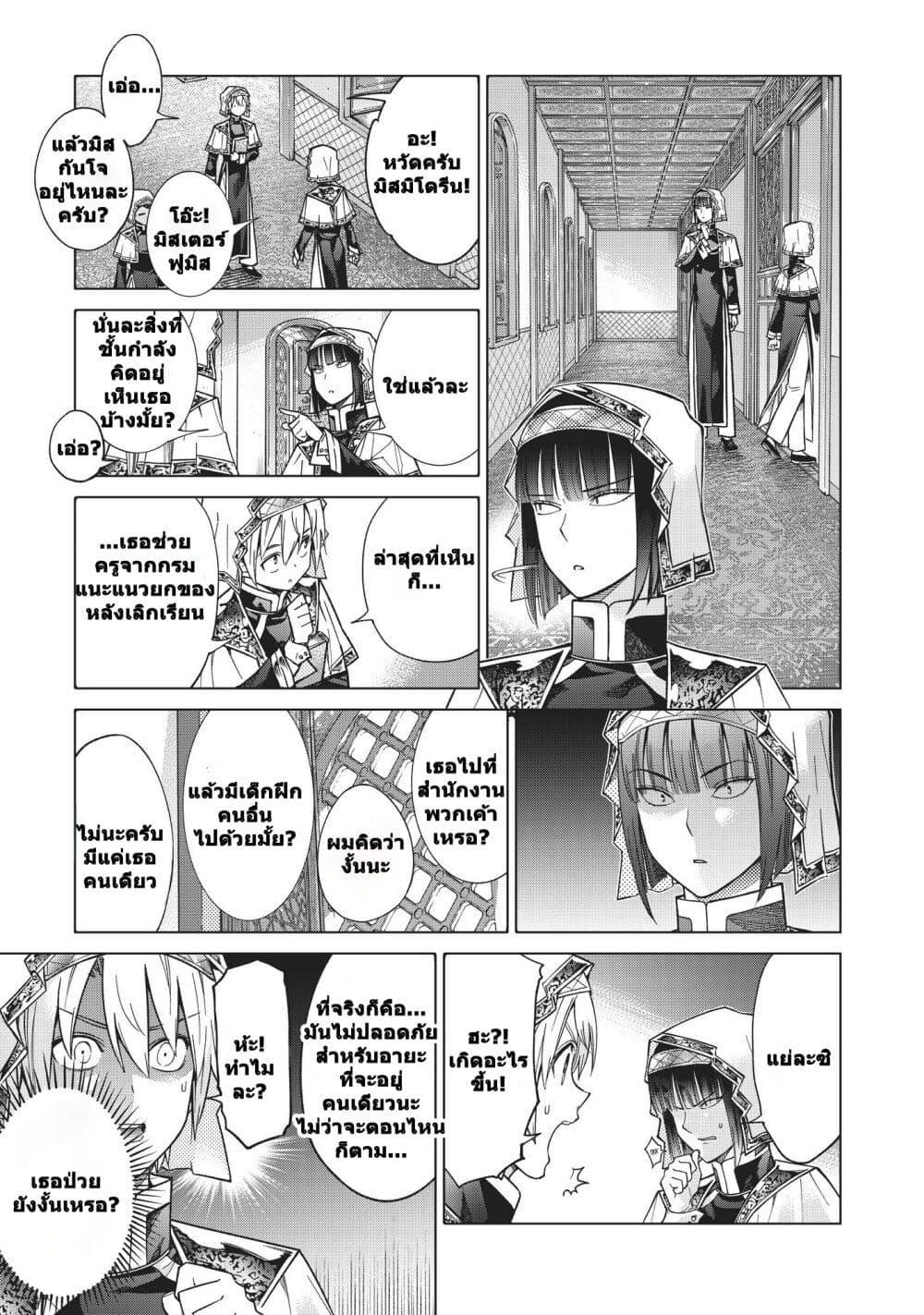 Manga-lc-com อ่านมังงะ อ่านการ์ตูน ออนไลน์ ฟรี Magus of the Library ตอนที่ 1 2 3 4 5 6 7 8 9 10 11 12 13 14 ฟรี ไม่มีโฆษณา Manga-lc - อ่าน มังงะ อ่าน การ์ตูน ออนไลน์ อ่านมังงะ ฟรี