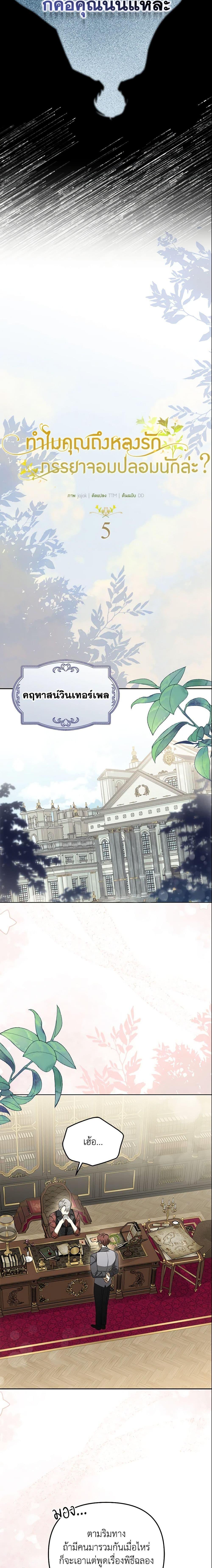 Manga-lc-com อ่านมังงะ อ่านการ์ตูน ออนไลน์ ฟรี Why Are You Obsessed With Your Fake Wife ตอนที่ 1 2 3 4 5 6 7 8 9 10 11 12 13 14 ฟรี ไม่มีโฆษณา Manga-lc - อ่าน มังงะ อ่าน การ์ตูน ออนไลน์ อ่านมังงะ ฟรี