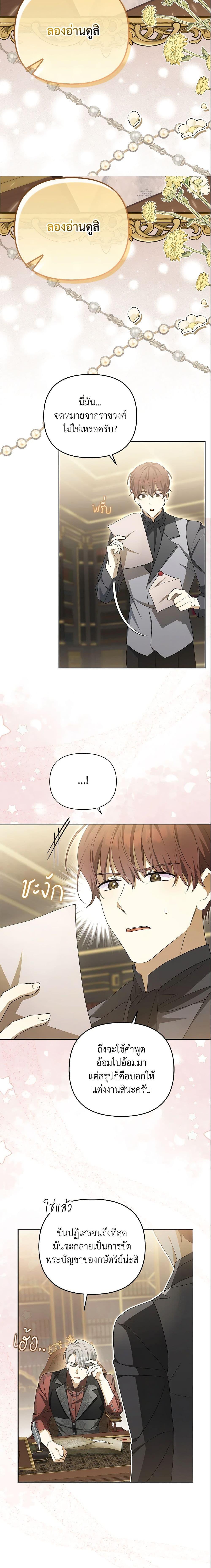 Manga-lc-com อ่านมังงะ อ่านการ์ตูน ออนไลน์ ฟรี Why Are You Obsessed With Your Fake Wife ตอนที่ 1 2 3 4 5 6 7 8 9 10 11 12 13 14 ฟรี ไม่มีโฆษณา Manga-lc - อ่าน มังงะ อ่าน การ์ตูน ออนไลน์ อ่านมังงะ ฟรี