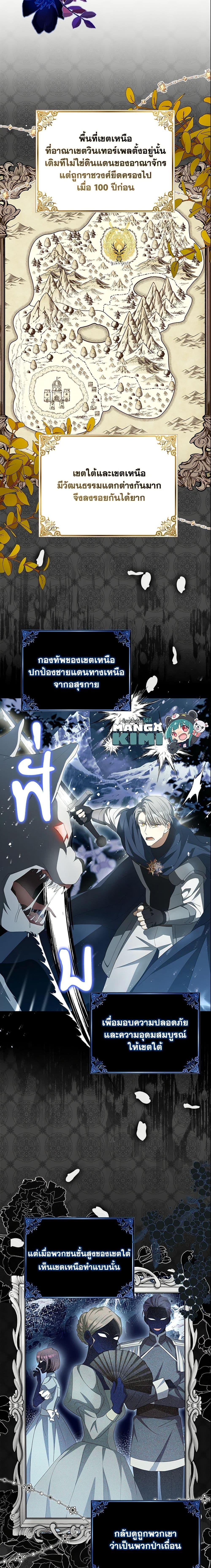 Manga-lc-com อ่านมังงะ อ่านการ์ตูน ออนไลน์ ฟรี Why Are You Obsessed With Your Fake Wife ตอนที่ 1 2 3 4 5 6 7 8 9 10 11 12 13 14 ฟรี ไม่มีโฆษณา Manga-lc - อ่าน มังงะ อ่าน การ์ตูน ออนไลน์ อ่านมังงะ ฟรี