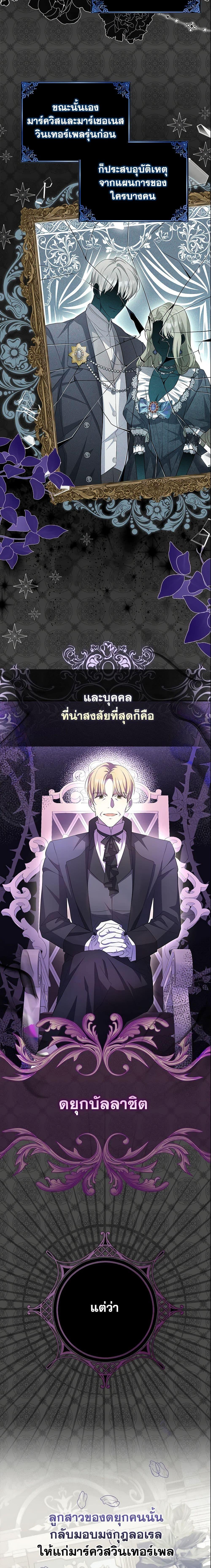 Manga-lc-com อ่านมังงะ อ่านการ์ตูน ออนไลน์ ฟรี Why Are You Obsessed With Your Fake Wife ตอนที่ 1 2 3 4 5 6 7 8 9 10 11 12 13 14 ฟรี ไม่มีโฆษณา Manga-lc - อ่าน มังงะ อ่าน การ์ตูน ออนไลน์ อ่านมังงะ ฟรี