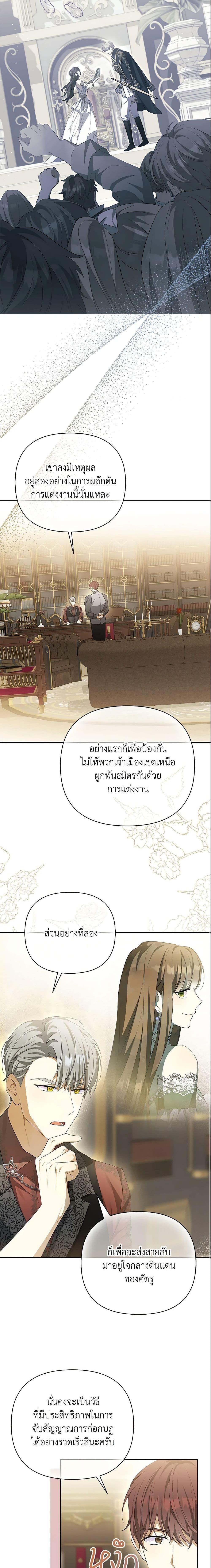 Manga-lc-com อ่านมังงะ อ่านการ์ตูน ออนไลน์ ฟรี Why Are You Obsessed With Your Fake Wife ตอนที่ 1 2 3 4 5 6 7 8 9 10 11 12 13 14 ฟรี ไม่มีโฆษณา Manga-lc - อ่าน มังงะ อ่าน การ์ตูน ออนไลน์ อ่านมังงะ ฟรี