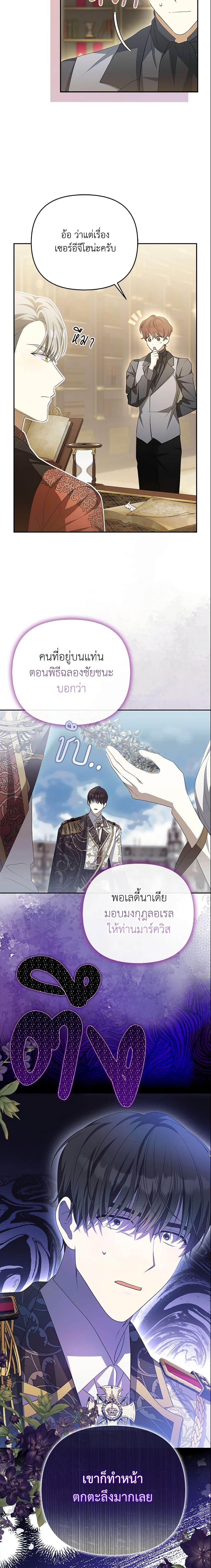 Manga-lc-com อ่านมังงะ อ่านการ์ตูน ออนไลน์ ฟรี Why Are You Obsessed With Your Fake Wife ตอนที่ 1 2 3 4 5 6 7 8 9 10 11 12 13 14 ฟรี ไม่มีโฆษณา Manga-lc - อ่าน มังงะ อ่าน การ์ตูน ออนไลน์ อ่านมังงะ ฟรี